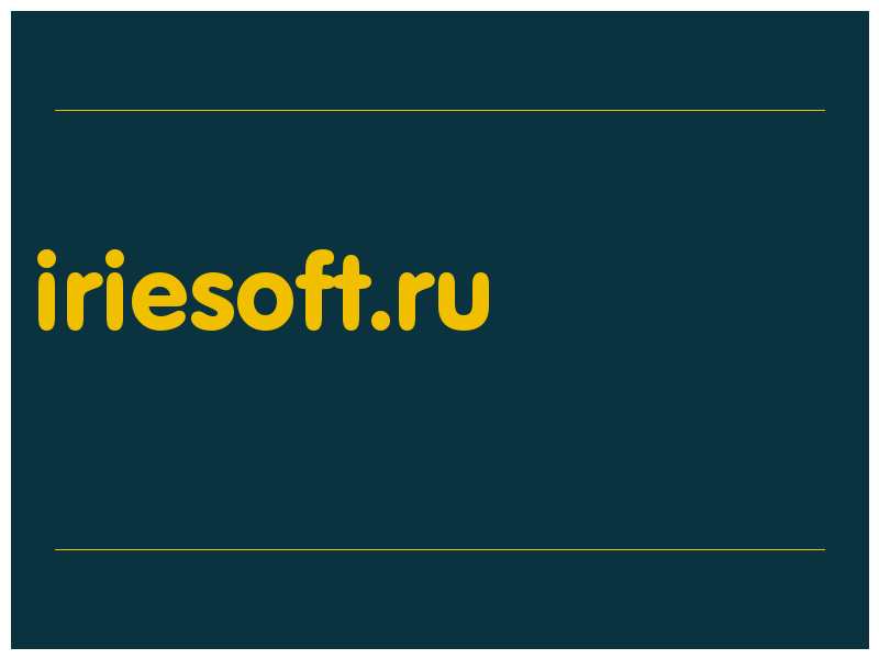 сделать скриншот iriesoft.ru