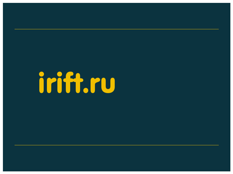 сделать скриншот irift.ru
