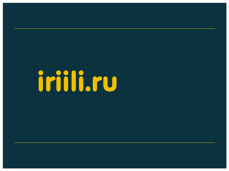 сделать скриншот iriili.ru
