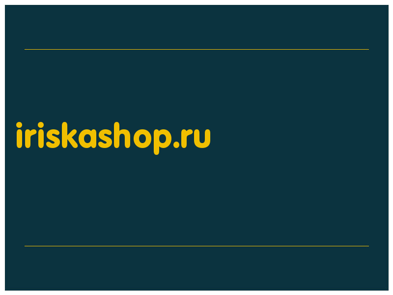 сделать скриншот iriskashop.ru