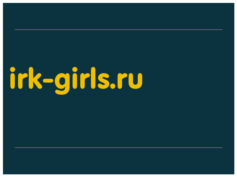 сделать скриншот irk-girls.ru