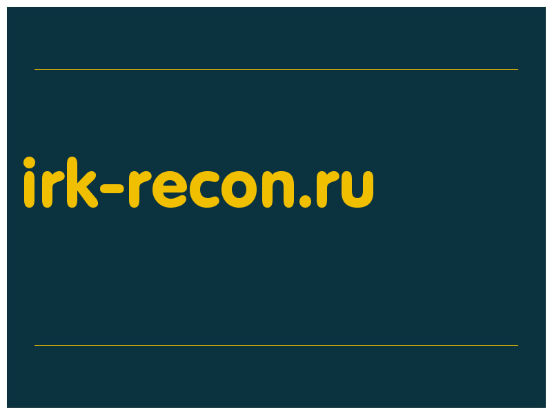 сделать скриншот irk-recon.ru