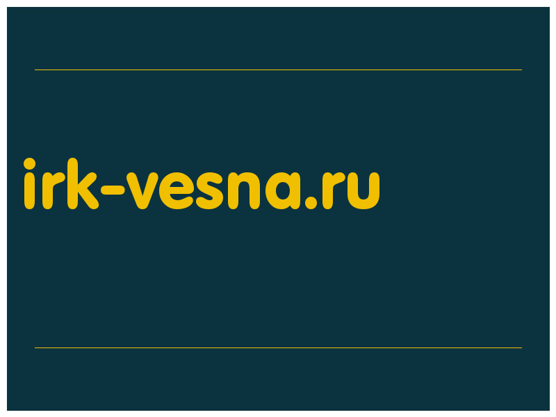 сделать скриншот irk-vesna.ru