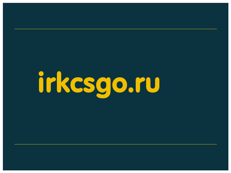 сделать скриншот irkcsgo.ru
