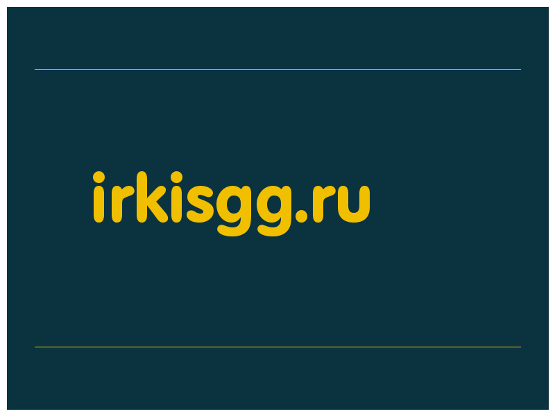 сделать скриншот irkisgg.ru