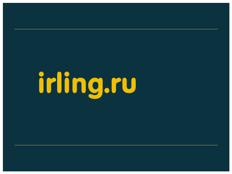 сделать скриншот irling.ru
