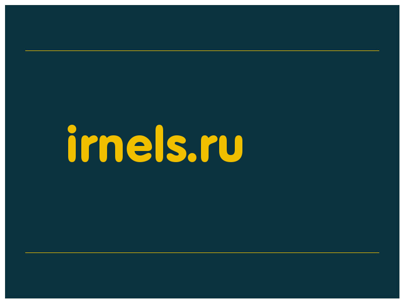 сделать скриншот irnels.ru