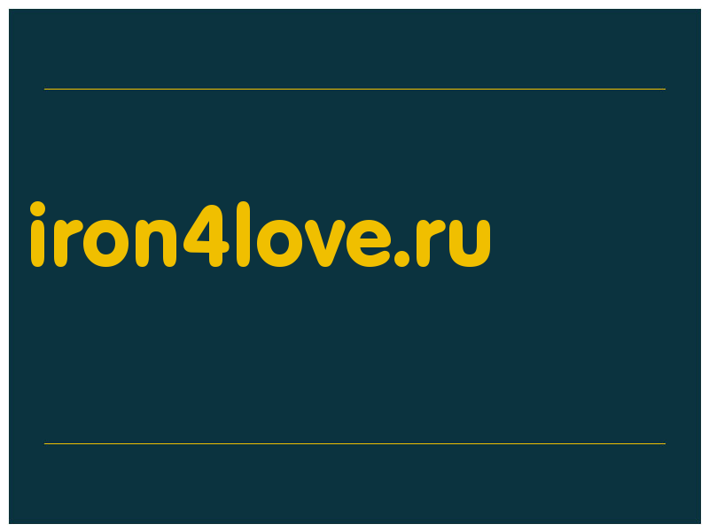 сделать скриншот iron4love.ru