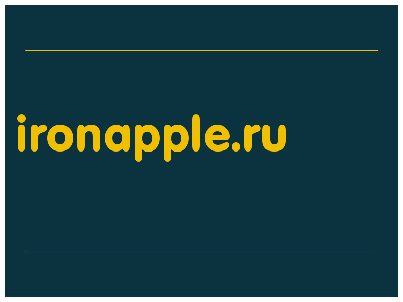 сделать скриншот ironapple.ru