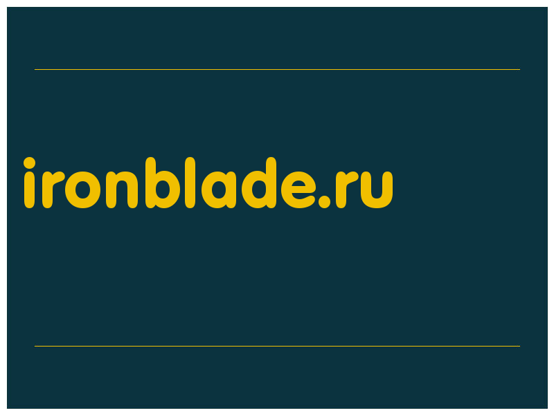 сделать скриншот ironblade.ru