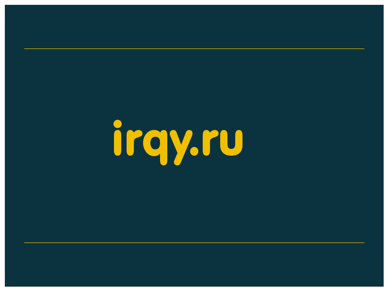 сделать скриншот irqy.ru