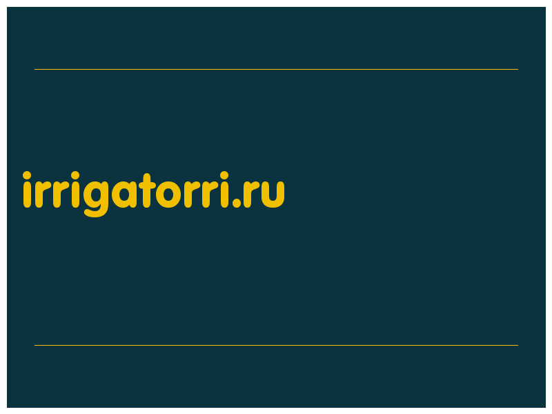 сделать скриншот irrigatorri.ru