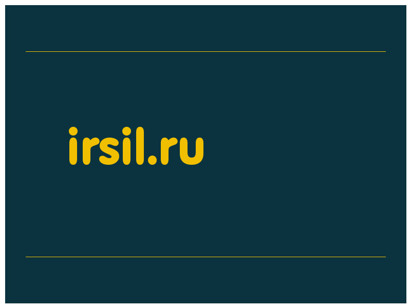 сделать скриншот irsil.ru