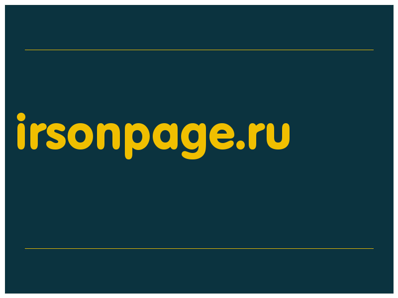 сделать скриншот irsonpage.ru