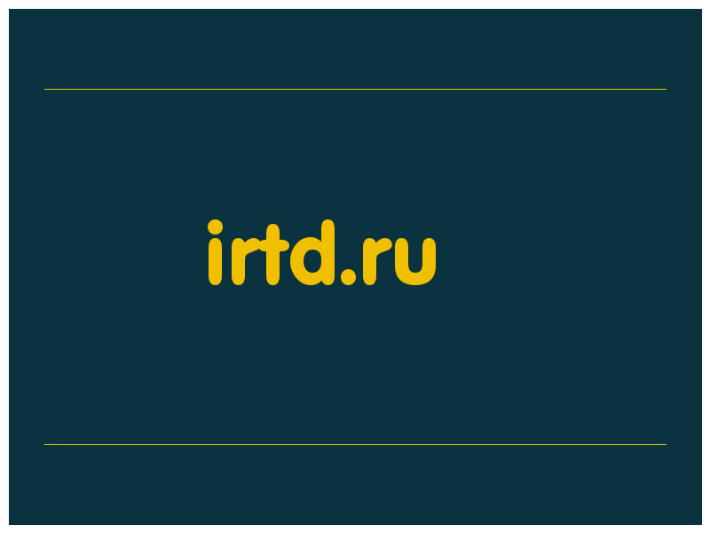 сделать скриншот irtd.ru