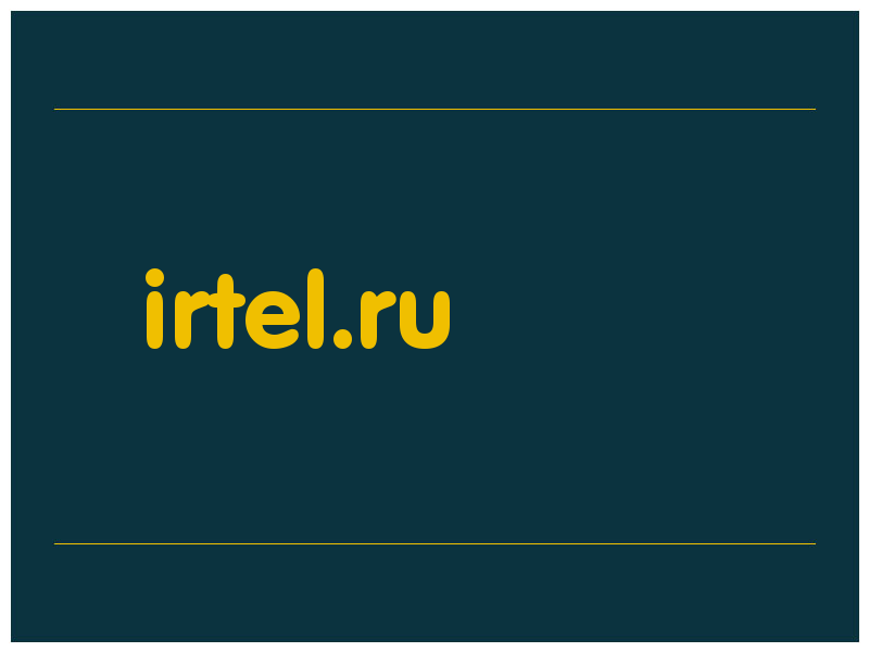 сделать скриншот irtel.ru