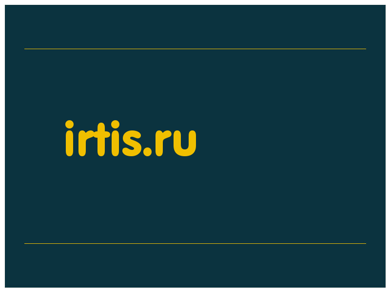 сделать скриншот irtis.ru