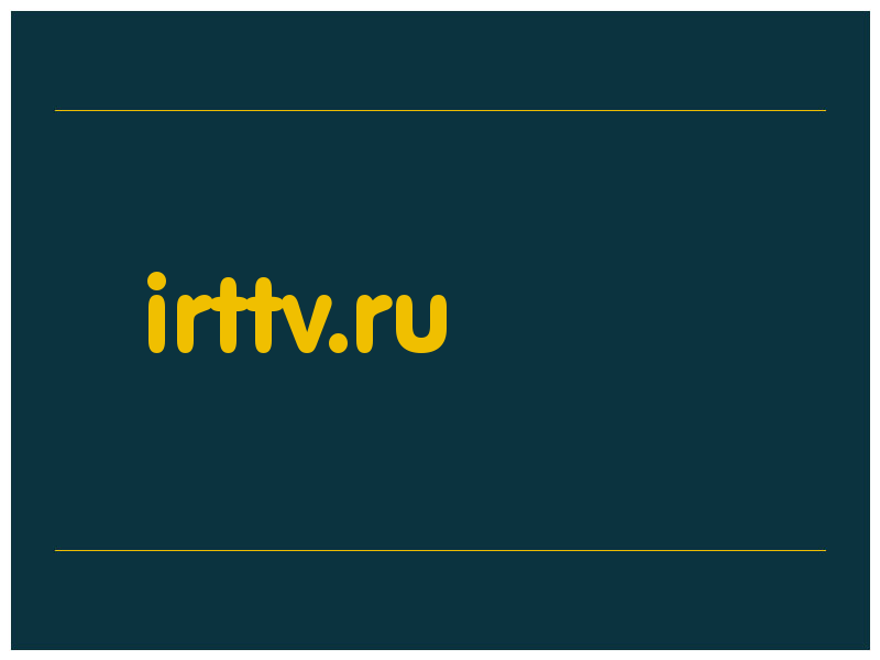 сделать скриншот irttv.ru
