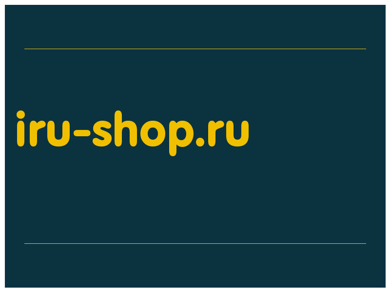 сделать скриншот iru-shop.ru