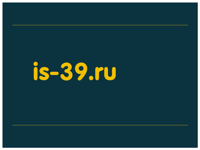 сделать скриншот is-39.ru