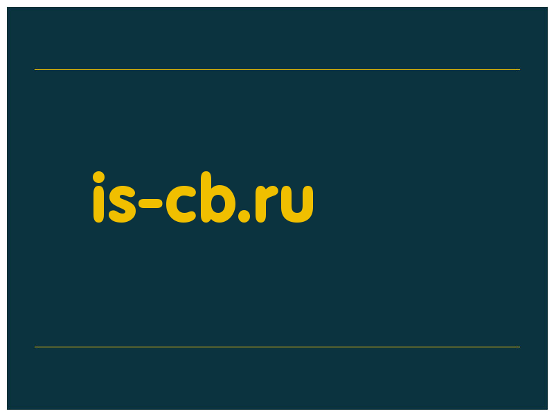 сделать скриншот is-cb.ru