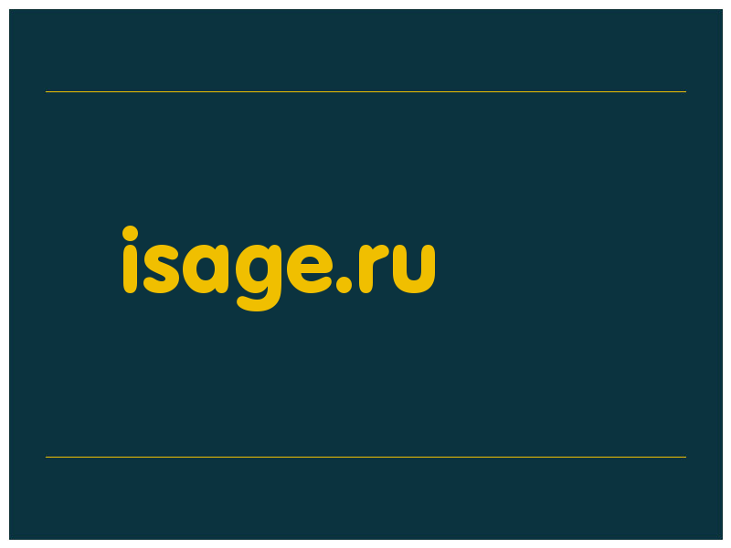 сделать скриншот isage.ru