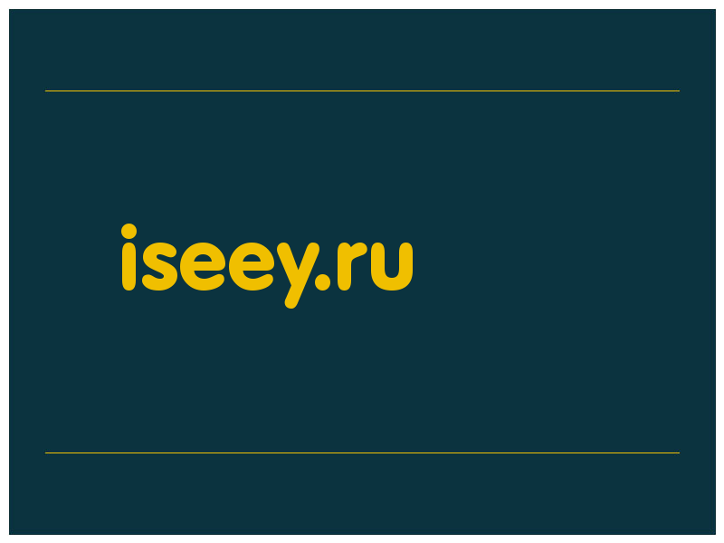 сделать скриншот iseey.ru
