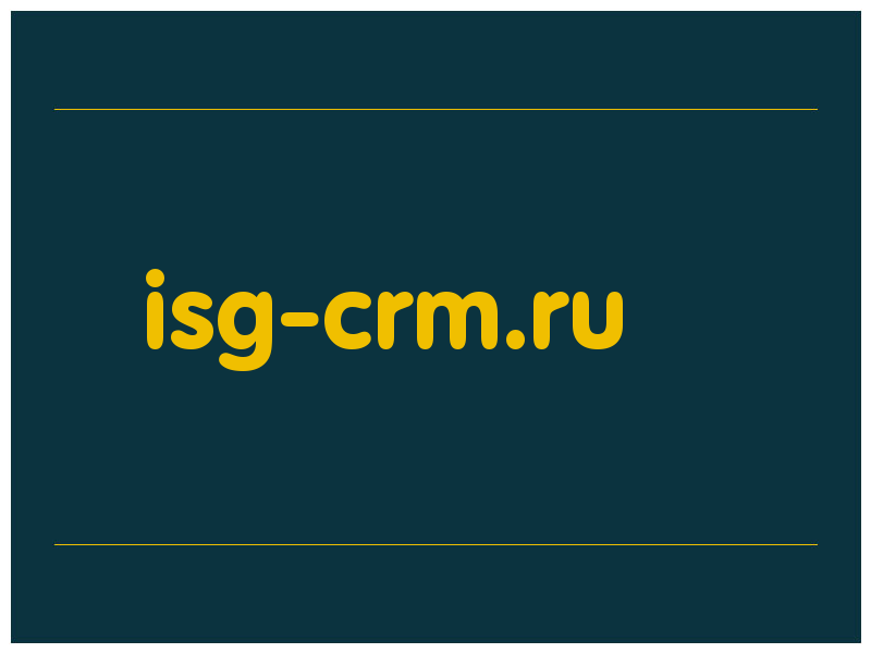 сделать скриншот isg-crm.ru