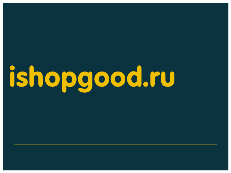 сделать скриншот ishopgood.ru