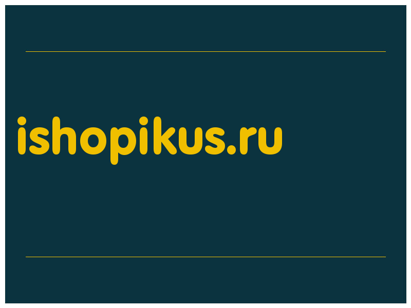 сделать скриншот ishopikus.ru