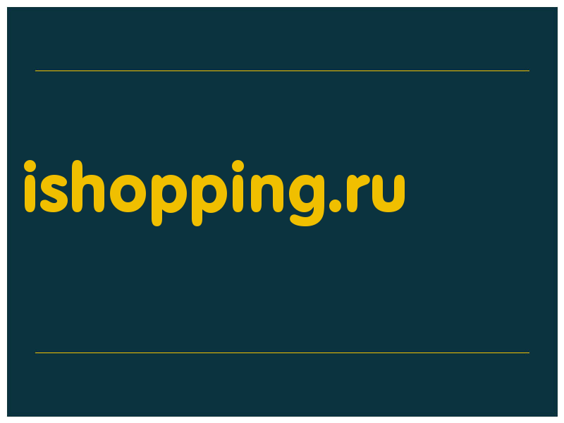 сделать скриншот ishopping.ru