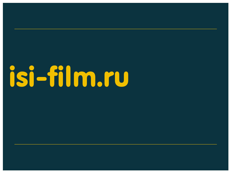 сделать скриншот isi-film.ru