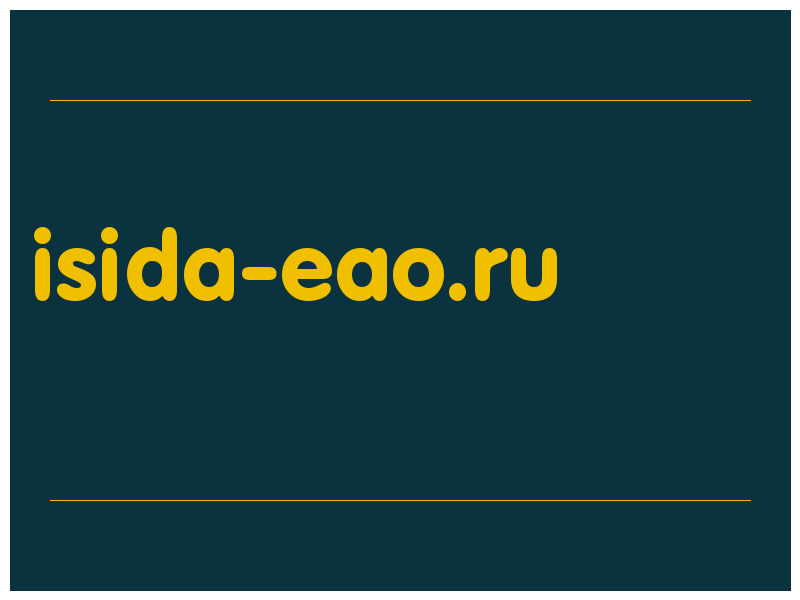 сделать скриншот isida-eao.ru