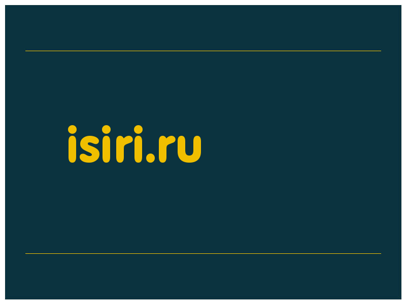 сделать скриншот isiri.ru