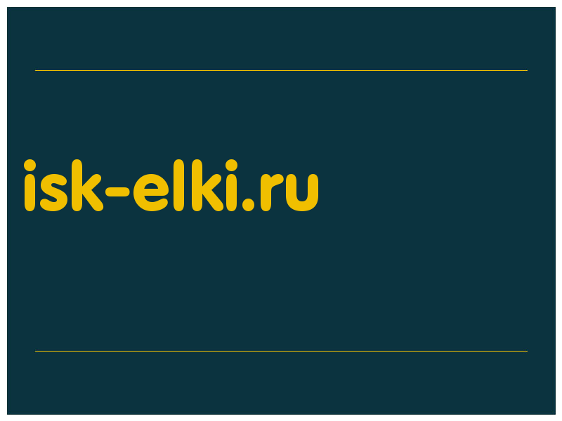 сделать скриншот isk-elki.ru