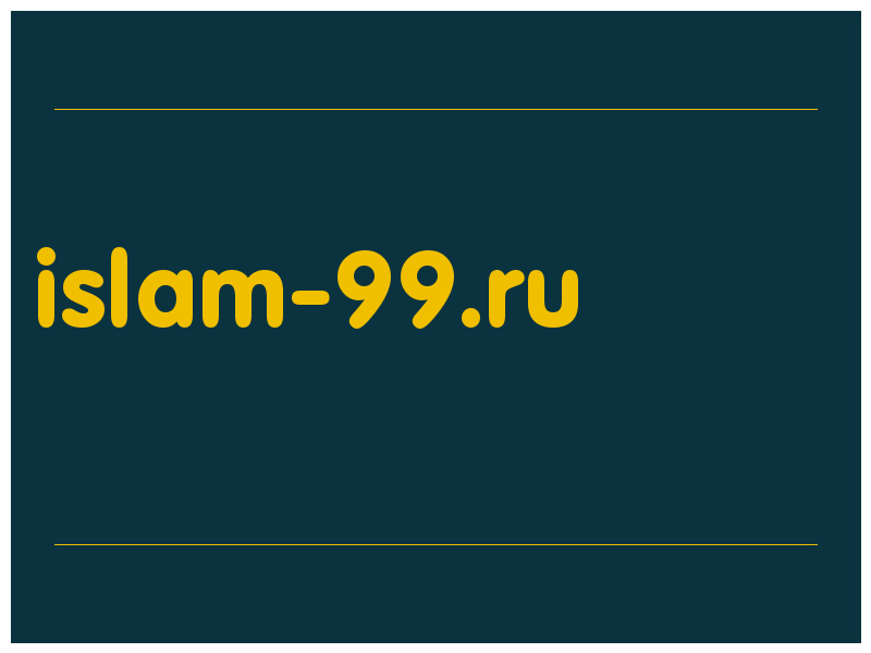 сделать скриншот islam-99.ru