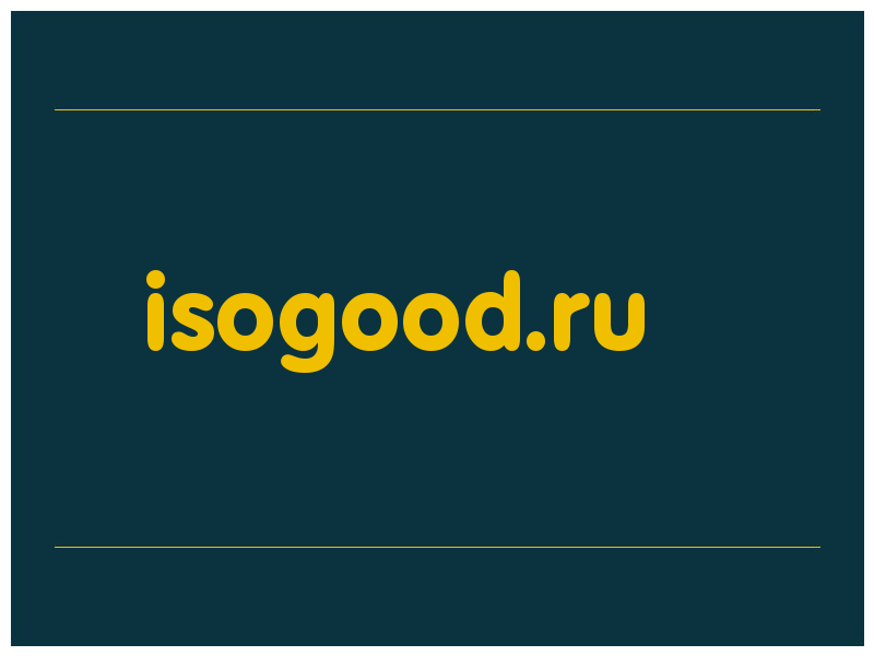 сделать скриншот isogood.ru