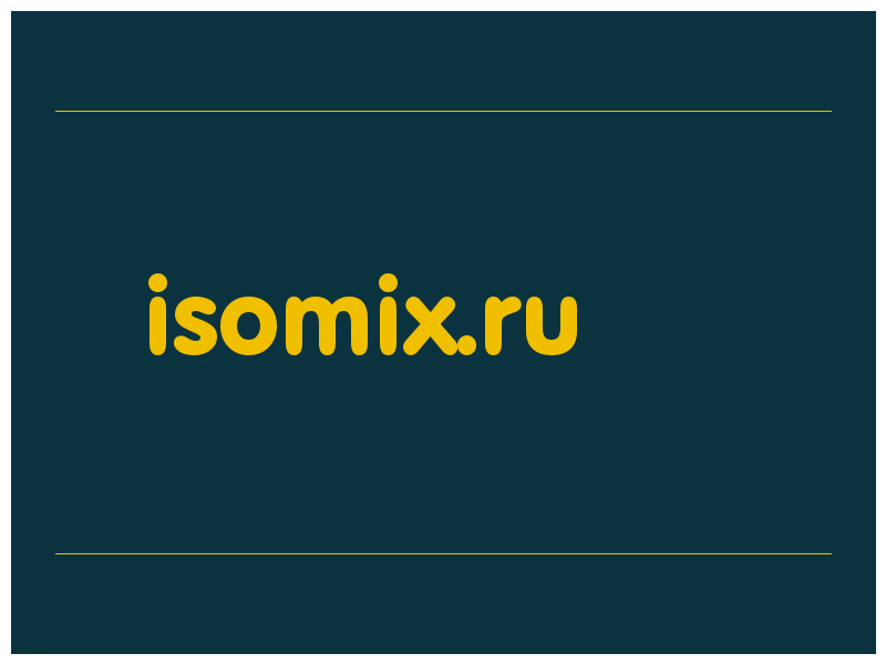 сделать скриншот isomix.ru