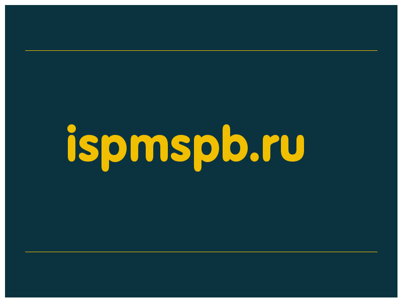 сделать скриншот ispmspb.ru