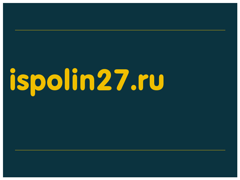 сделать скриншот ispolin27.ru