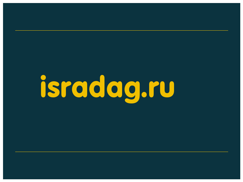сделать скриншот isradag.ru