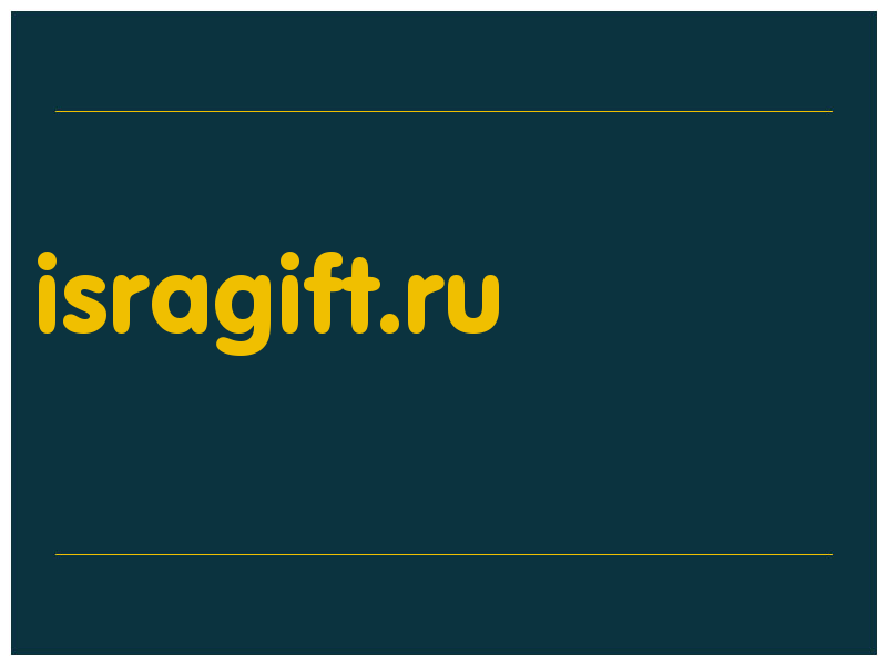 сделать скриншот isragift.ru