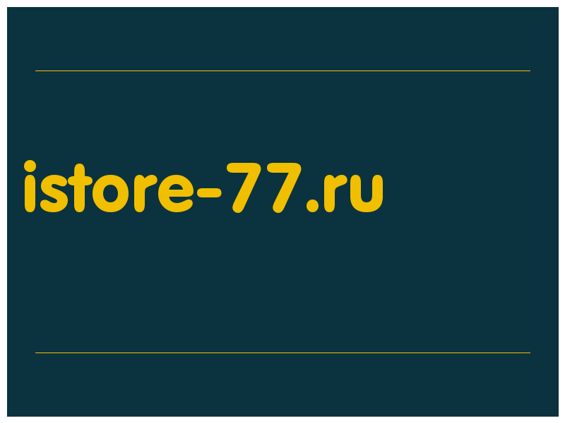 сделать скриншот istore-77.ru