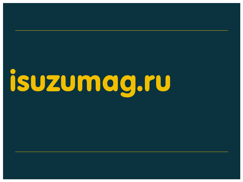 сделать скриншот isuzumag.ru