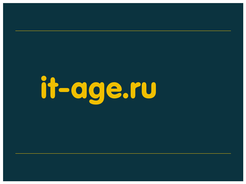 сделать скриншот it-age.ru