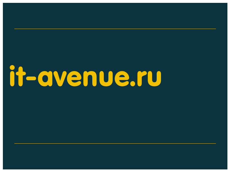 сделать скриншот it-avenue.ru
