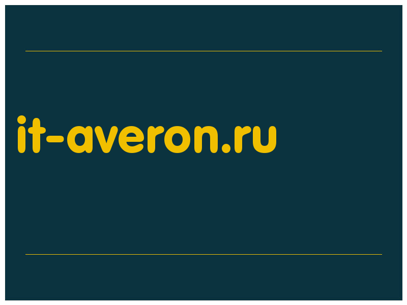 сделать скриншот it-averon.ru