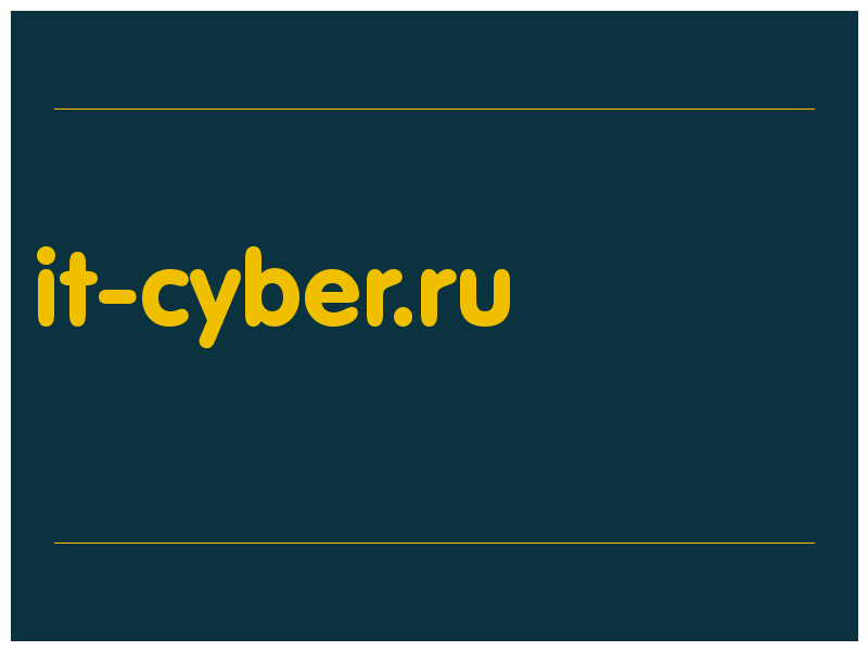 сделать скриншот it-cyber.ru