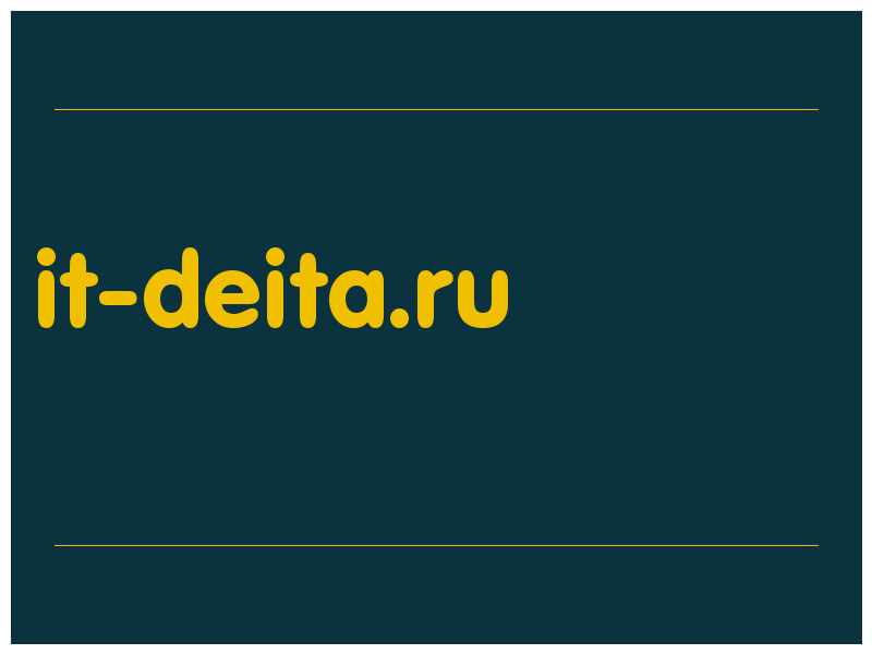 сделать скриншот it-deita.ru