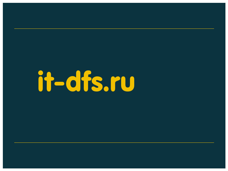 сделать скриншот it-dfs.ru